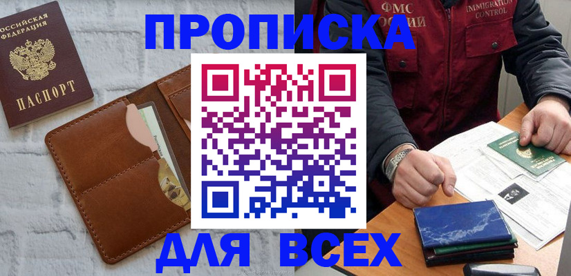 найти адрес прописки в Муроме