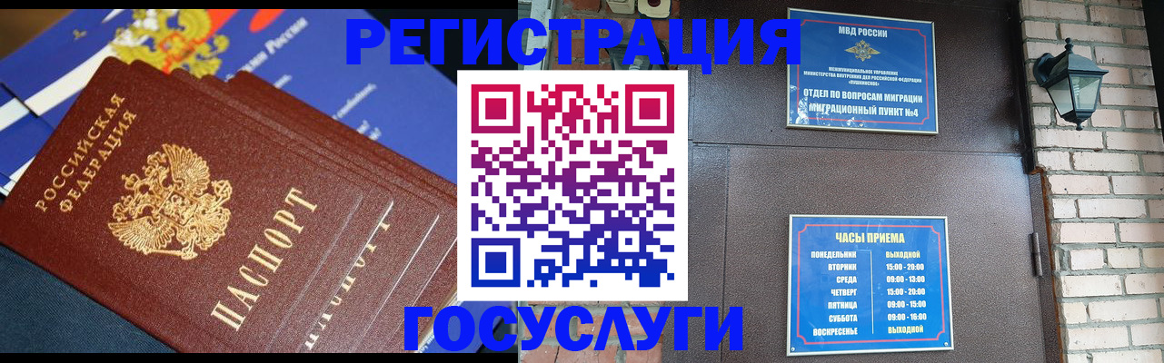 пропишу в квартире в Муроме