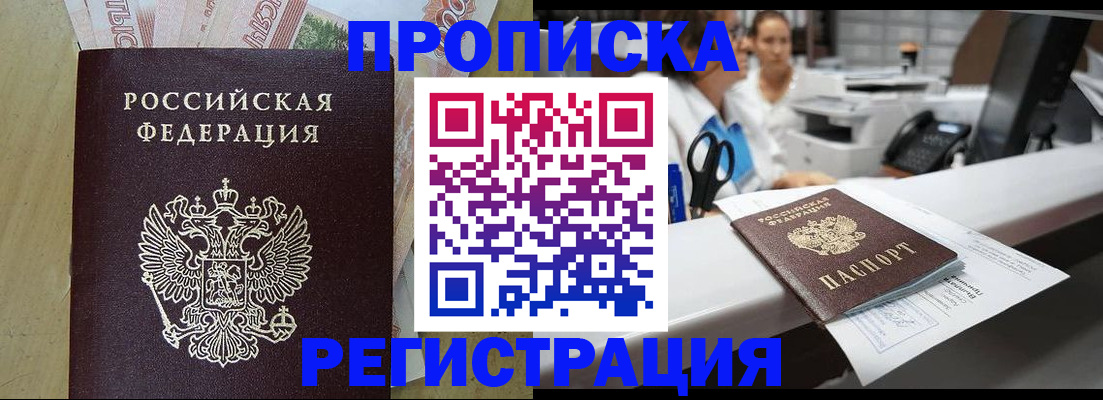 регистрация для школы в Муроме